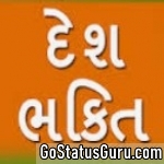 Gujarati_Deshbhakti_Song_Status_Video_Download_3
