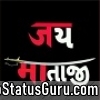 Jay_Mataji_Status_Video_Download_2